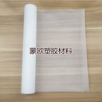 ptfe膜多少錢一平方（ptfe膜價(jià)格趨勢(shì)，ptfe膜應(yīng)用場(chǎng)景案例） 結(jié)構(gòu)砌體設(shè)計(jì) 第2張