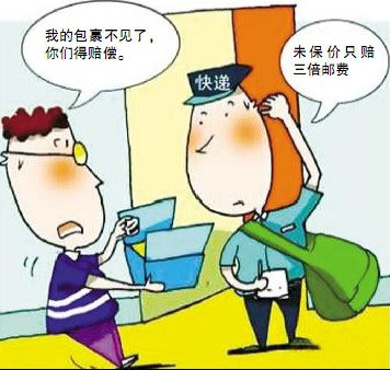 五五责任人伤怎么赔偿
