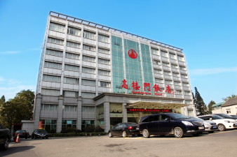 南京高楼门饭店