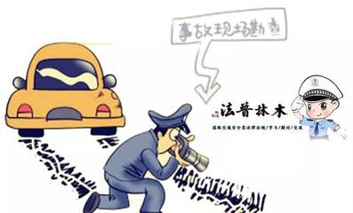肇事逃逸尚不构成犯罪