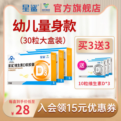 孕妇可以吃维生素d滴剂