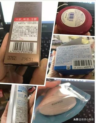 化妆品保质期怎么看