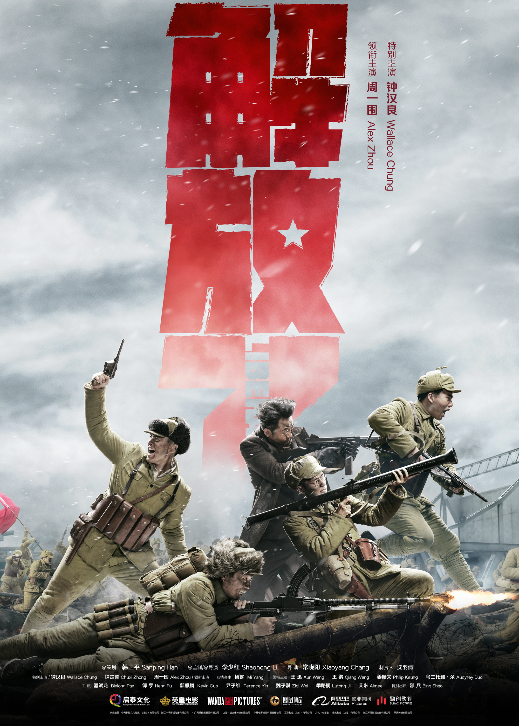 天博B体育下载