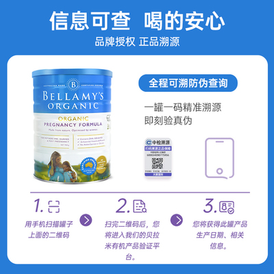 如何查奶粉是不是正品