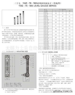 大金液压系统说明书