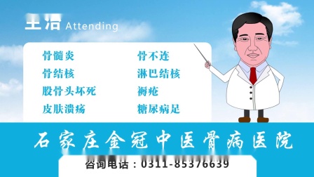 骨结核怎么治疗好