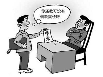 民间借款不还怎么办