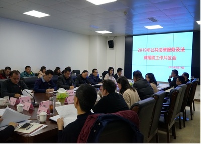成都妇联法律援助