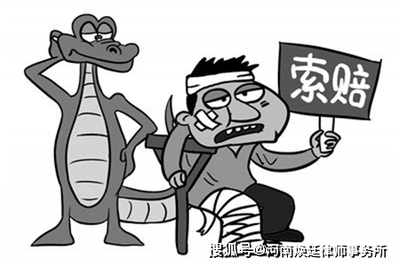 提供劳务者受害责任纠纷案例