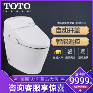 东陶toto马桶正宗吗