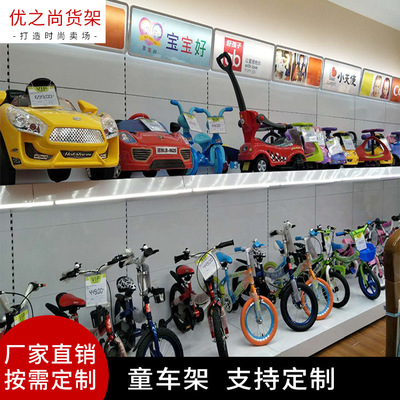 童车玩具店名字大全