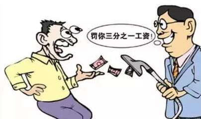 旷工扣工资合法吗