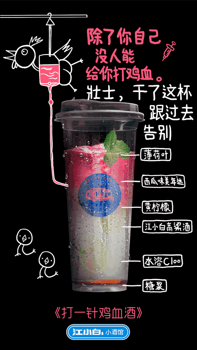 酸奶杯健康文案怎么写