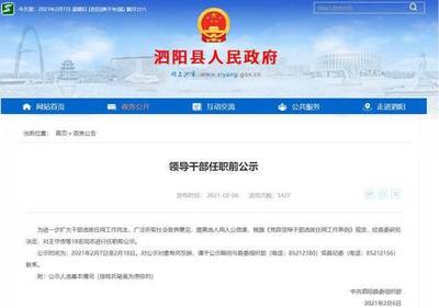 泗阳公证处在哪里