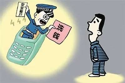 什么是信用卡反洗钱