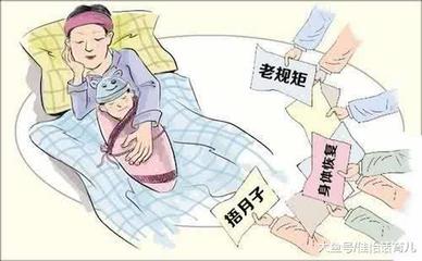 月子头痛怎么补救措施