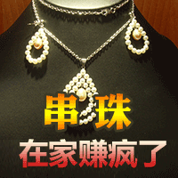 上海珠宝代理