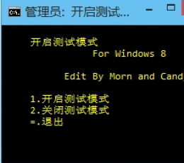 win10管理员模式