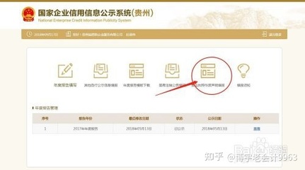 怎么挂失营业执照