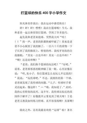 三年级医生的梦怎么写作文