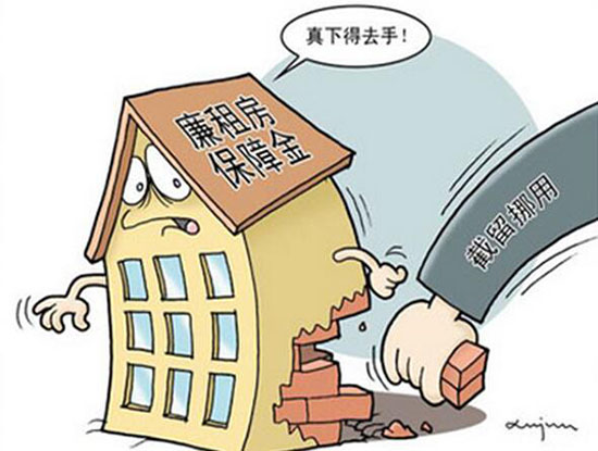 怎么申请廉租房申请条件