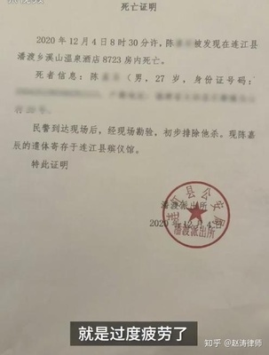 死亡法医鉴定结果需要多长时间