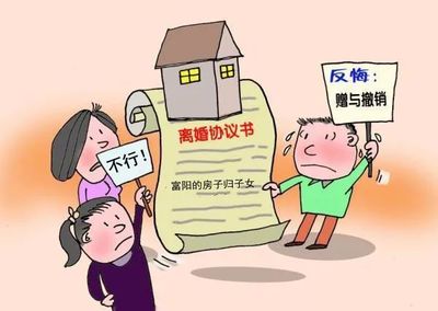 离婚孩子和财产怎么判
