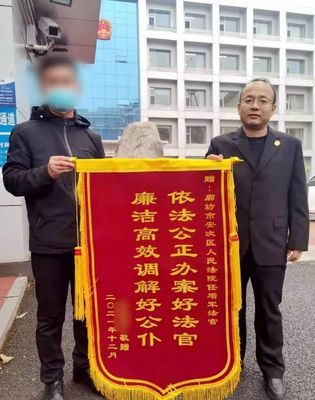 感谢法官的话