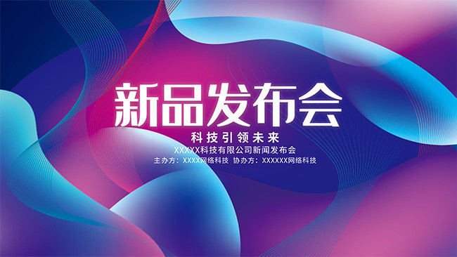 米乐开户注册平台资产重组时间线