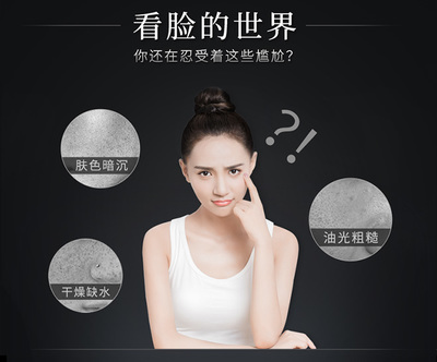 魔法世家面膜官网