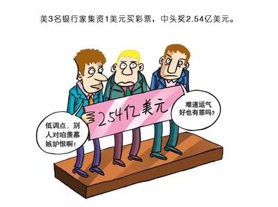 人的好运气从哪里来