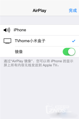 airplay无法连接