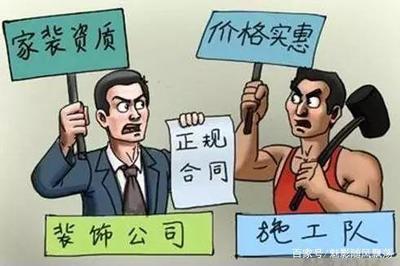 家装合同纠纷