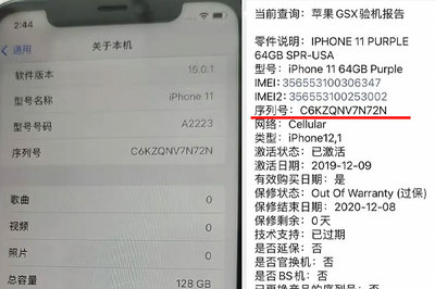 635g是多少斤