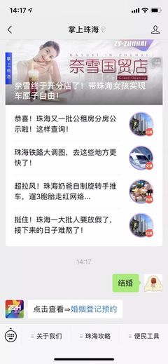 异地可以领取结婚证吗