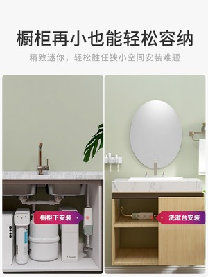 迷你橱柜怎么安装