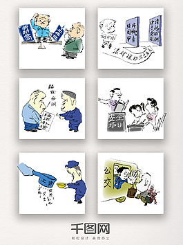 二年级法制漫画怎么画