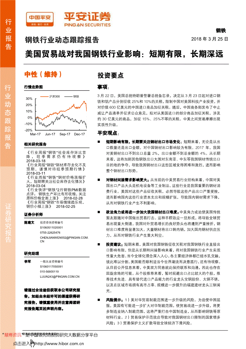 欧宝娱乐手机在线登录相关图片
