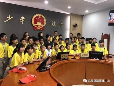 临夏律师事务所