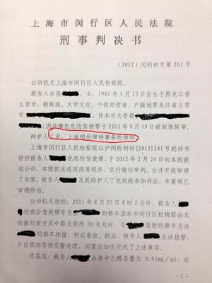 郯城律师事务所