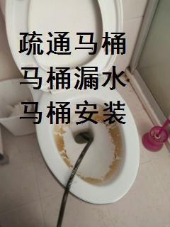 顶楼厨房下水道下水时冒泡