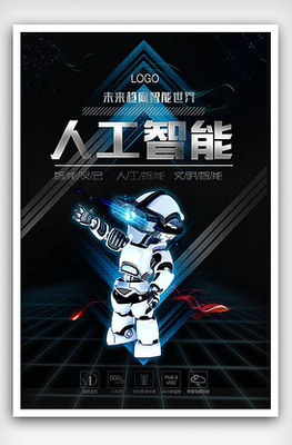 欧亿3娱乐下载手机版数据看板界面,展示球队分析图表