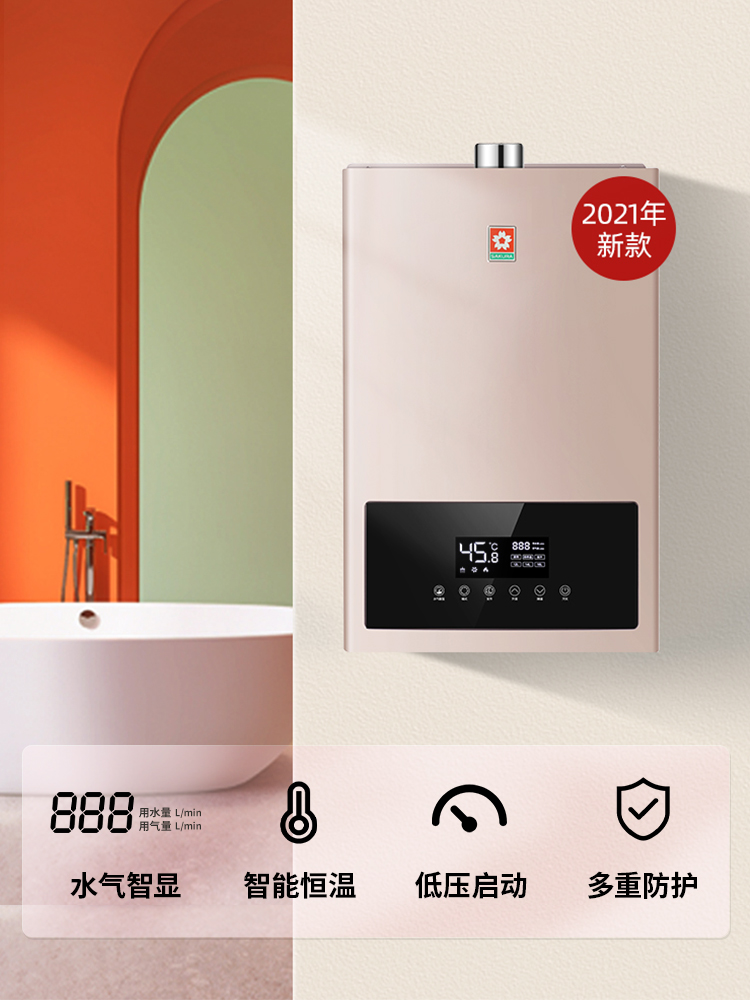 樱花燃气热水器厨房下放吗