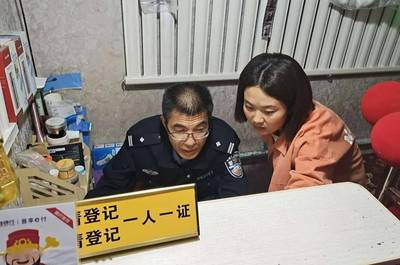 开足疗店需要什么手续和证件