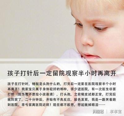 五个月宝宝吃头孢危害