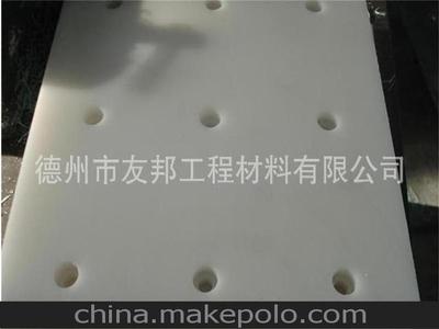 友邦工程塑料有限公司