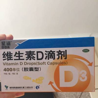 孕妇可以吃维生素d滴剂
