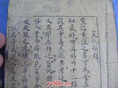 好听的佛名字大全