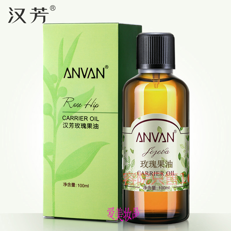 美容院精油品牌