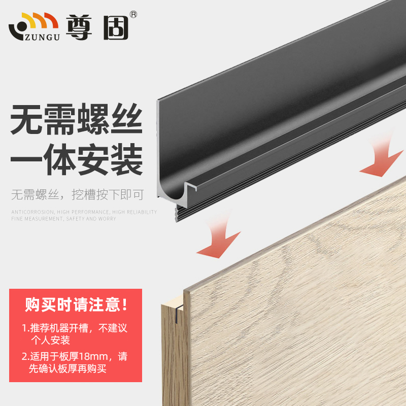 隐形橱柜拉手款式